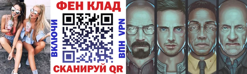 Amphetamine VHQ  наркота  Волжский 