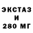 Еда ТГК марихуана Eldos eldonator