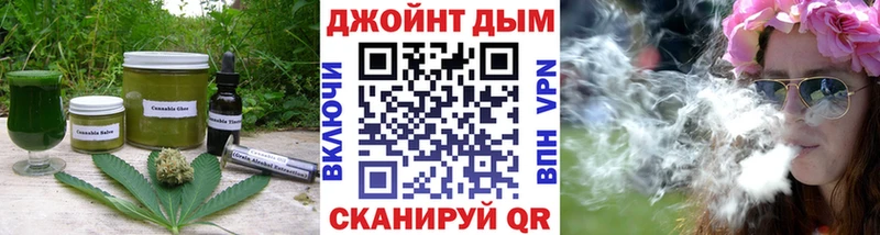 Еда ТГК марихуана  mega ССЫЛКА  Волжский 