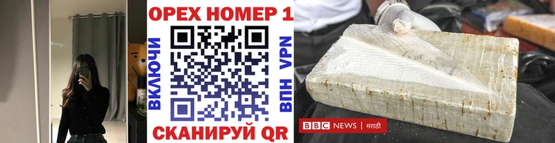 дарнет шоп  omg вход  Кокаин Fish Scale  Волжский 