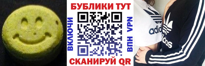 сколько стоит  Волжский  ЭКСТАЗИ Cube 