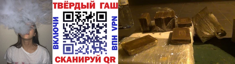 ГАШИШ Cannabis Волжский