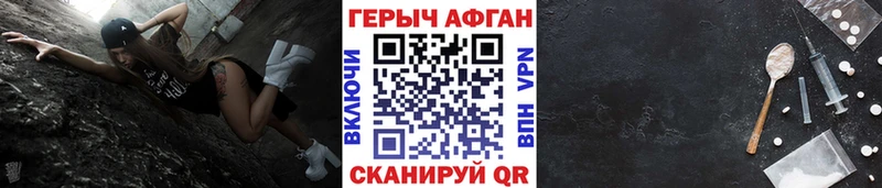 KRAKEN ТОР  Волжский  ГЕРОИН герыч 