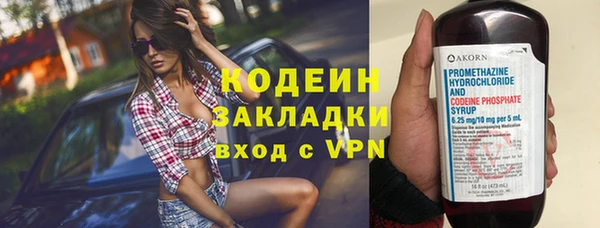 альфа пвп VHQ Богородск