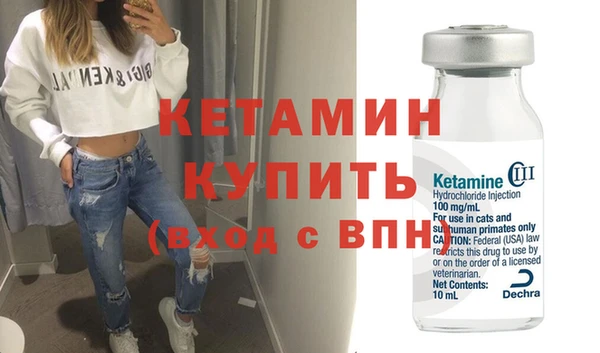 альфа пвп VHQ Богородск