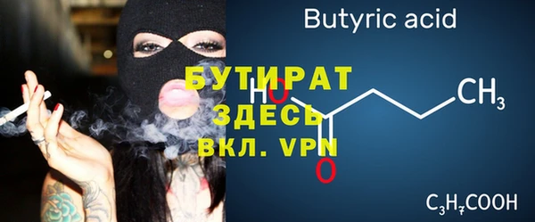 шишки Богородицк