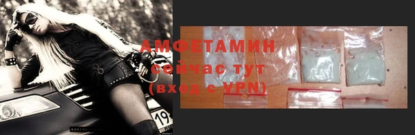 альфа пвп VHQ Богородск