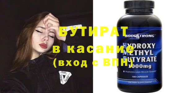 шишки Богородицк