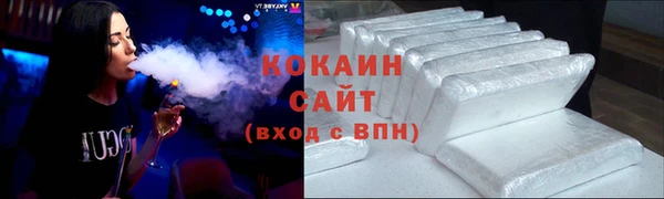 альфа пвп VHQ Богородск