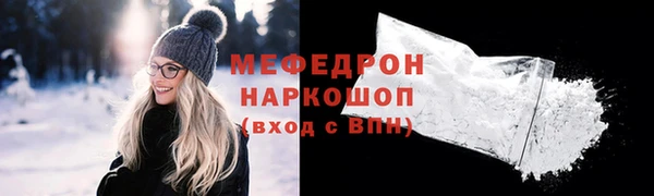 альфа пвп VHQ Богородск