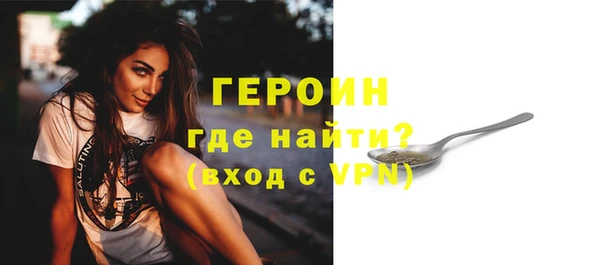 героин Богданович