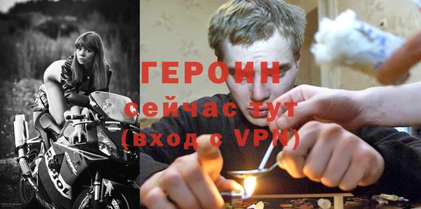 героин Богданович