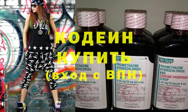 альфа пвп VHQ Богородск