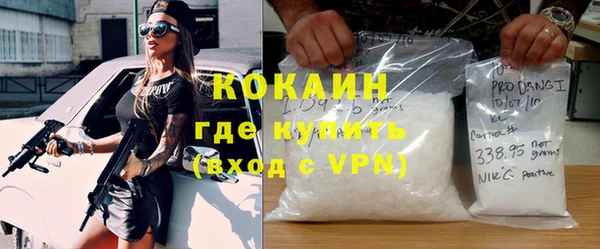 альфа пвп VHQ Богородск