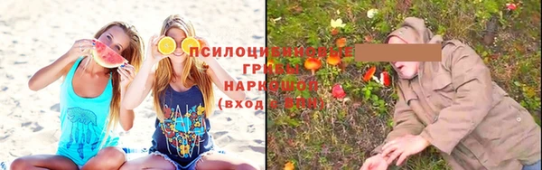 альфа пвп VHQ Богородск