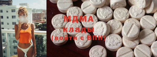 МДМА Белокуриха
