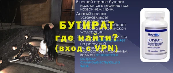шишки Богородицк