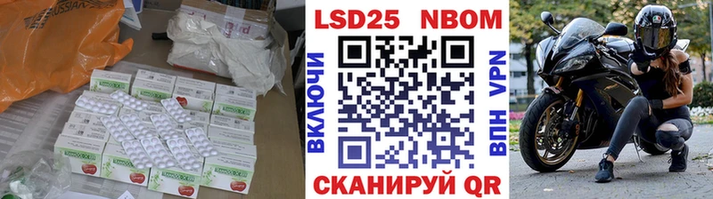 Лсд 25 экстази ecstasy  Волжский 
