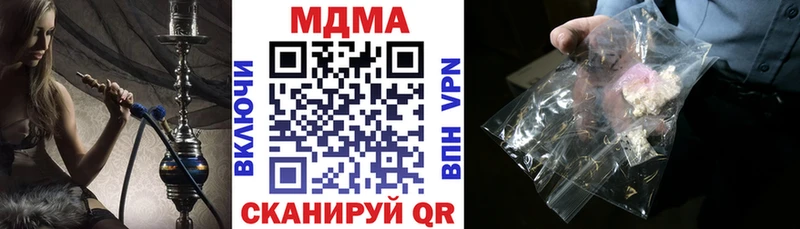 продажа наркотиков  Волжский  MDMA crystal 