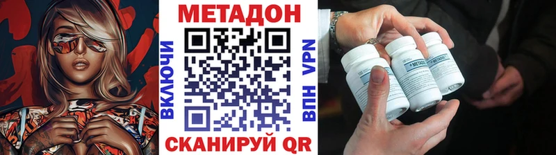 shop официальный сайт  Волжский  Метадон мёд 