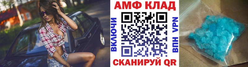 блэк спрут зеркало  Волжский  МЕТАМФЕТАМИН винт 