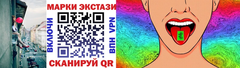 продажа наркотиков  Волжский  Марки N-bome 1,5мг 