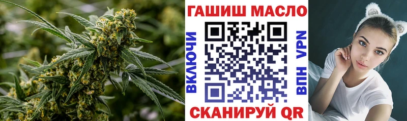 Дистиллят ТГК жижа  Волжский 