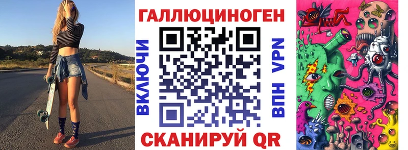 мега ТОР Волжский Псилоцибиновые грибы ЛСД